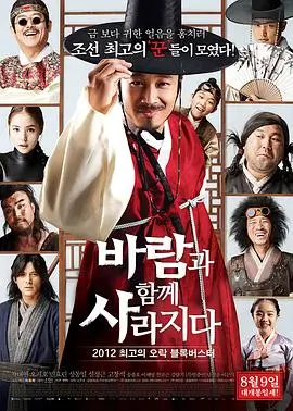 山海情 电视剧海报